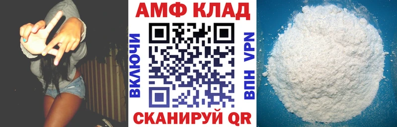 Amphetamine 98%  Покровск 