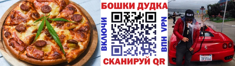 магазин продажи   omg зеркало  Печенье с ТГК конопля  Покровск 