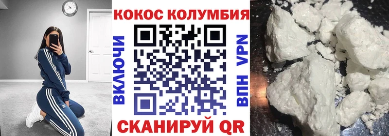 хочу   Покровск  KRAKEN зеркало  КОКАИН Эквадор 