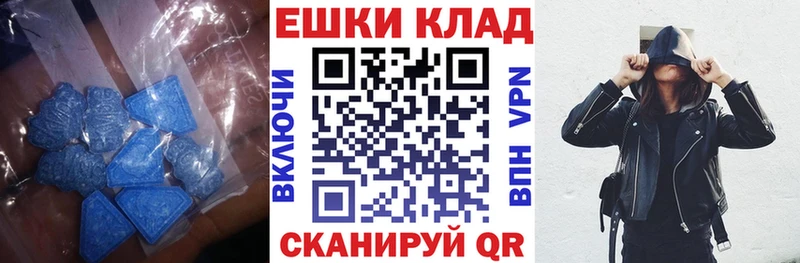 ЭКСТАЗИ диски  Покровск 