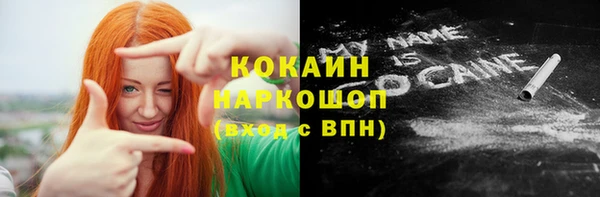 бошки Балахна