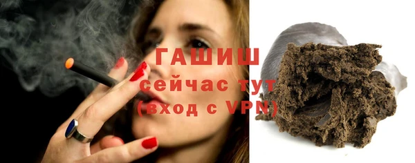 бошки Балахна