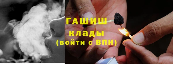 бошки Балахна