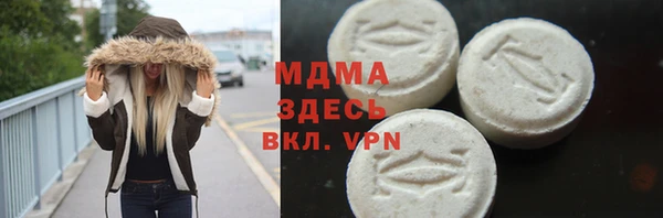 PSILOCYBIN Балабаново