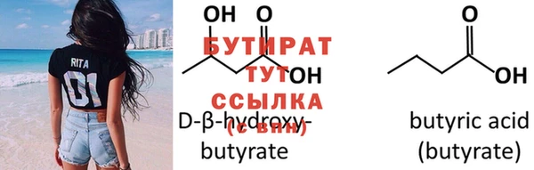 бошки Балахна