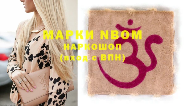 PSILOCYBIN Балабаново