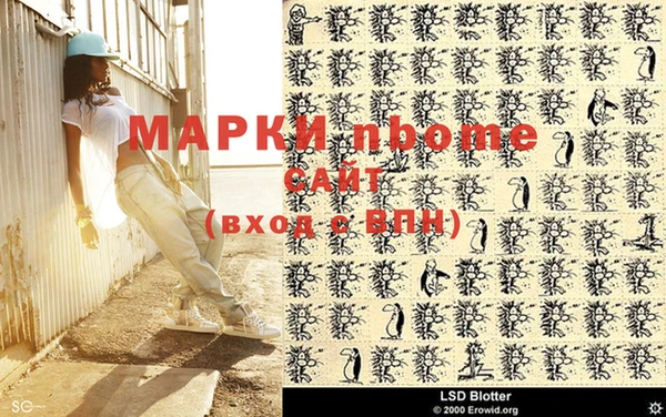 ALPHA PVP Новокубанск