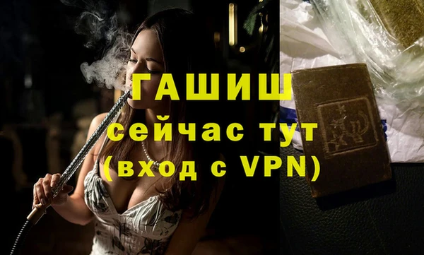 бошки Балахна