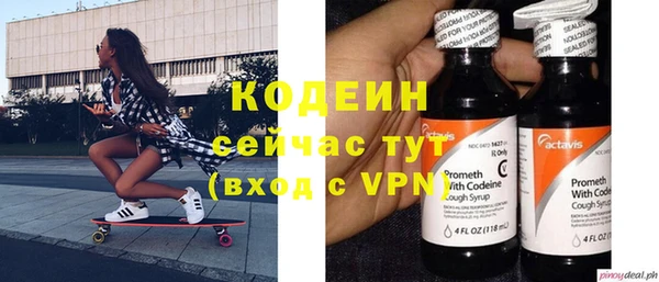 марки nbome Новозыбков