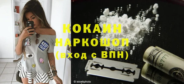 бошки Балахна