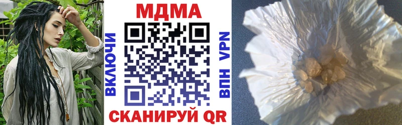 MDMA crystal  наркошоп  Покровск 