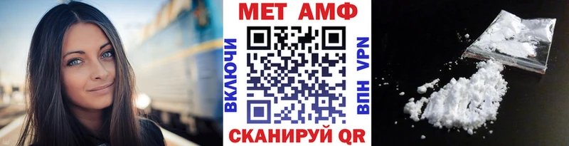 как найти   Покровск  Первитин кристалл 