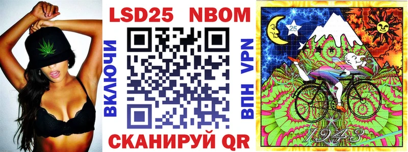 Марки NBOMe 1,8мг Покровск