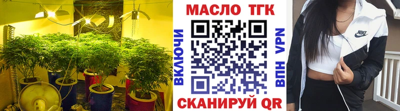 сайты даркнета клад Покровск Дистиллят ТГК гашишное масло