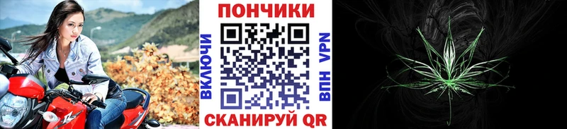 Шишки марихуана White Widow маркетплейс телеграм Покровск